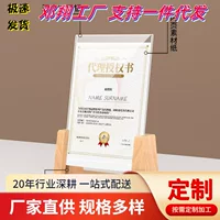 U-образная деревянная карта a4 витрина карты акриловая подставка для карт настольная доска настольная доска двухмерная касса