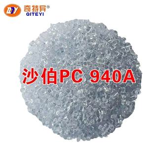 对标沙伯PC940A