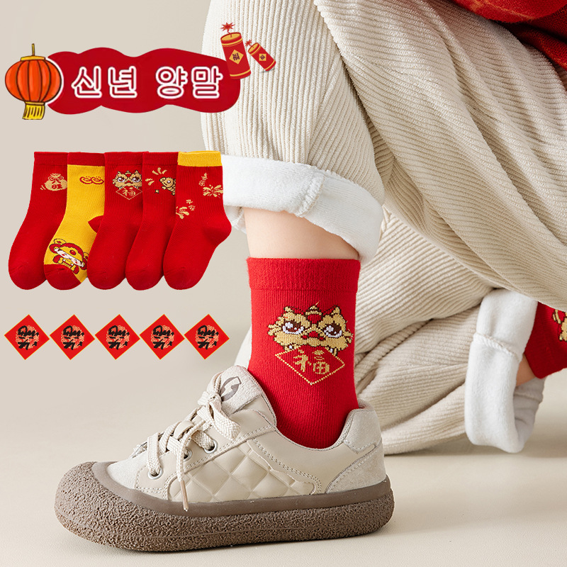 嚴選新年可愛兒童紅襪子批發秋冬喜慶加厚童襪中筒襪寶寶襪子批發