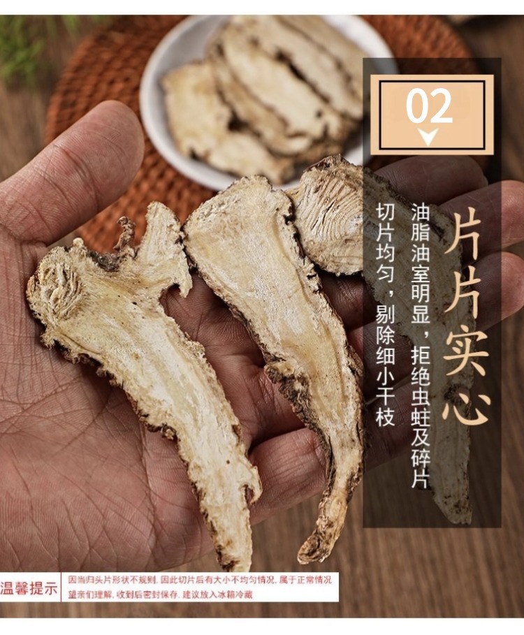 Dried Angelica Root Head Slices Large Thick Texture Selected Dong Gui Tou Pian for Herbal Soups and Decoctions overview