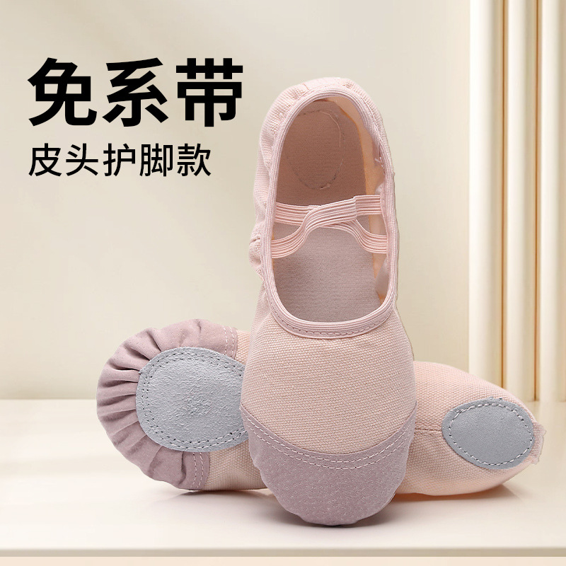 Children's Dancing Shoes Women's Soft Sole Cats Claw Dancing Fleshy Body Folk Dance Shoes Yoga Shoes Ballet Shoes
