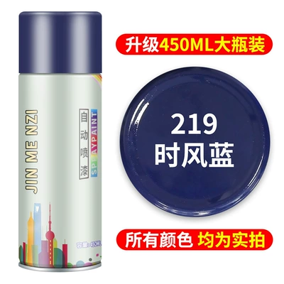 White Furniture Wood Paint Special, Avtomobil boya qələmləri - shifeng-blueextra-volume-quick-dryinganti-rust-and-anti-corrosionstrong-adhesion