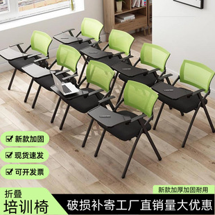 Folding Training Chair with Table Board Conference Chair Ergonomic Office Chair Integrated Foldable Backrest Chair with Writing Board