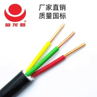 ������늾���|WDZB-YJY3*2.5ƽ���͟��o�uB����ȼ�~о������|
