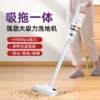 Vacuum cleaner, three-in-one