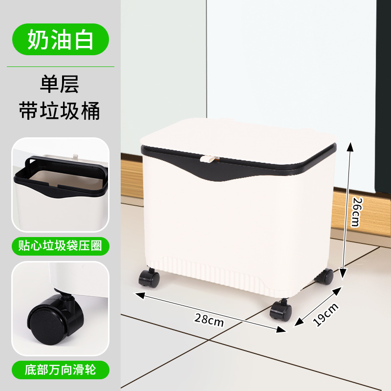 2025新型キッチンゴミ箱家庭用移動可能な高さがあります。|undefined