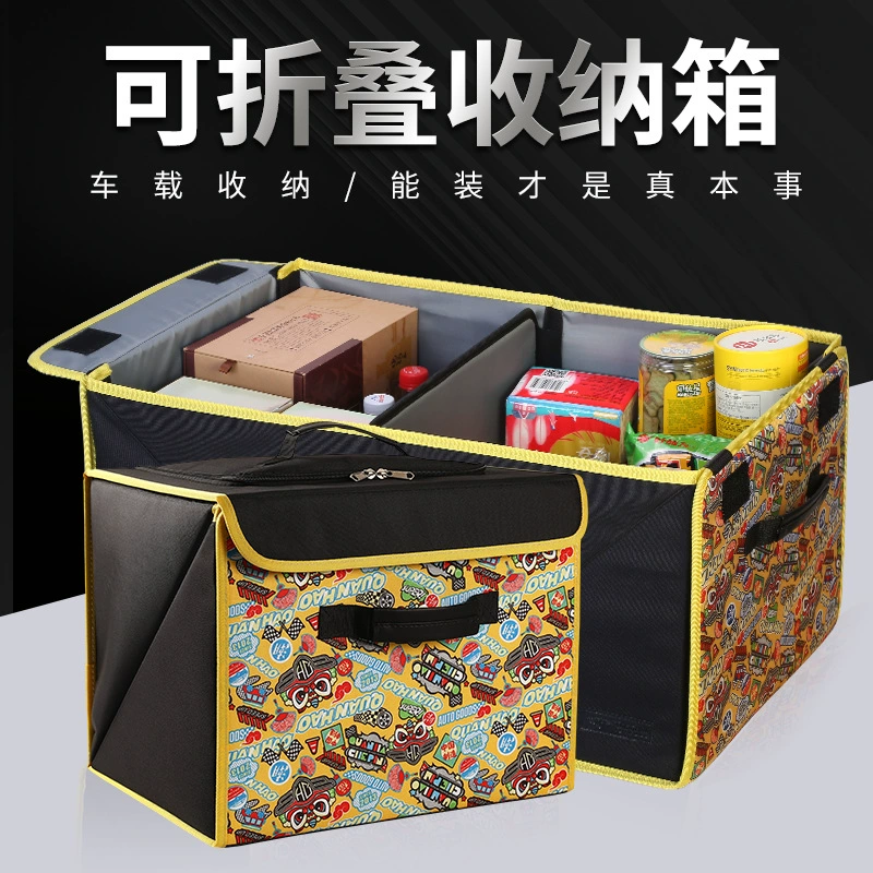 Новый Автомобильный багажник складной ящик для хранения отделка автомобиля большой емкости автомобильный перчаточный ящик Автомобильный ящик для хранения