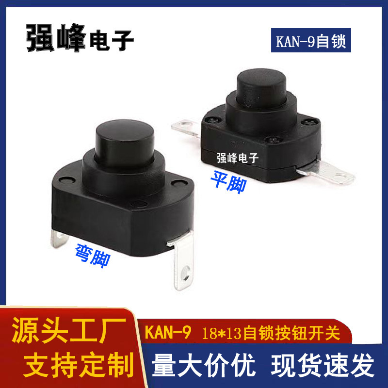 Supply Humidifier Button Switch KAN-9 High Current Button KAN9 Heater Switch YT-1813