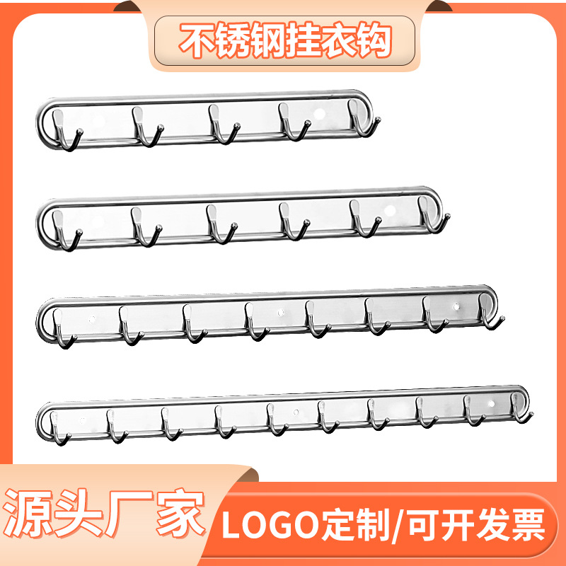 Non-magnetic stainless steel hook bathroom coat hook bedroom coat hook stainless steel row hook kitchen storage pendant wholesale