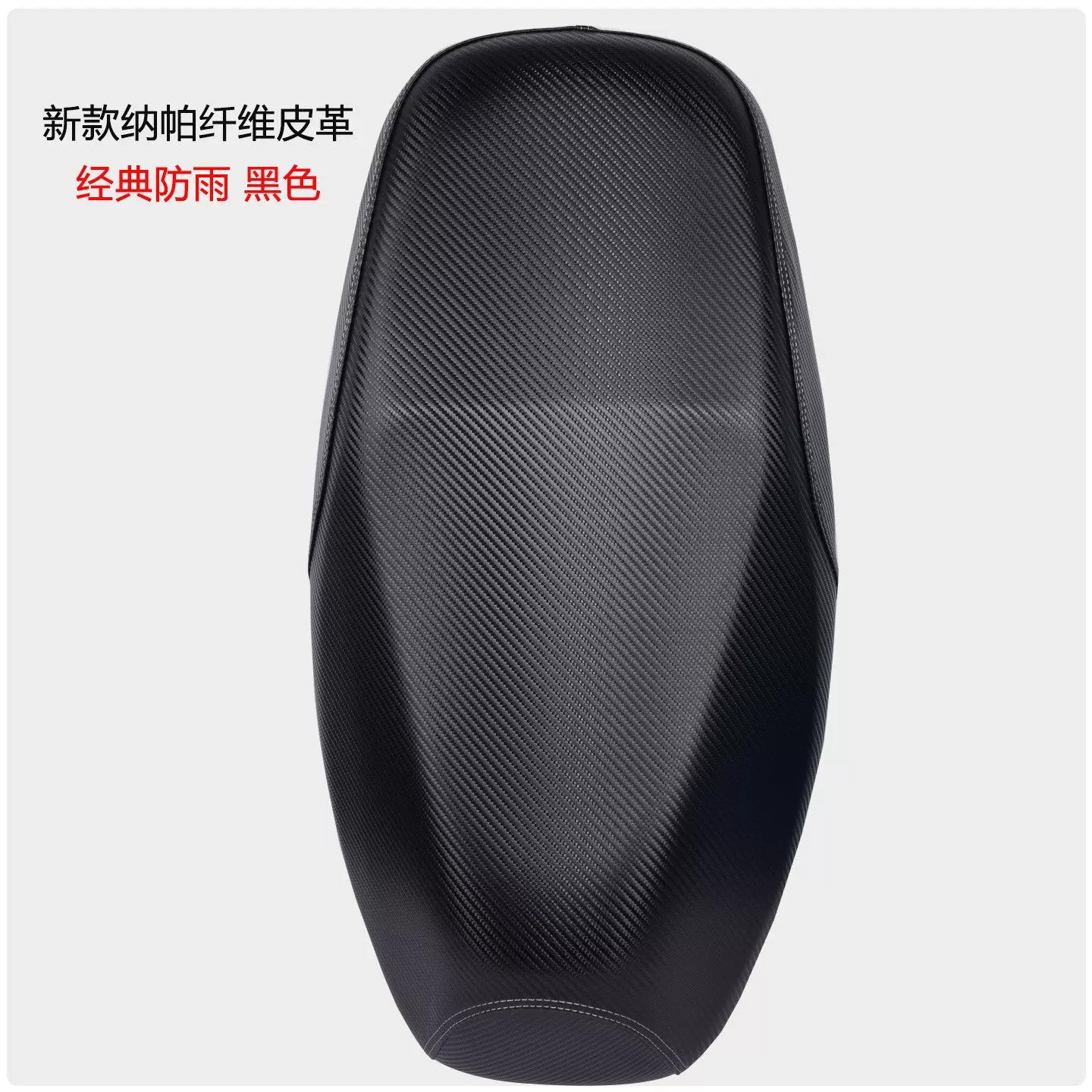 Electric vehicle seat cover, motorcycle seat cover, waterproof and wear-resistant, suitable for Aima, Xiaodao, Yadi electric vehicle, universal leather seat cover