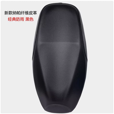 leather seat cover, Electric car cushion - black-nappa-fiber-leather-seat-cover-small-size