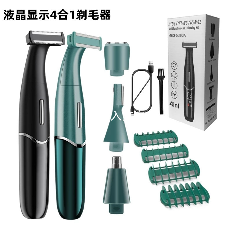Cross-border charging multi-functional women's shaver electric eyebrow trimmer privates epilator men's shaver nose hair device