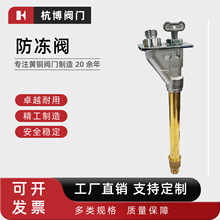 �S�~�����y �̘I�^���yWall Hydrant�������ô���ڟ��N���i