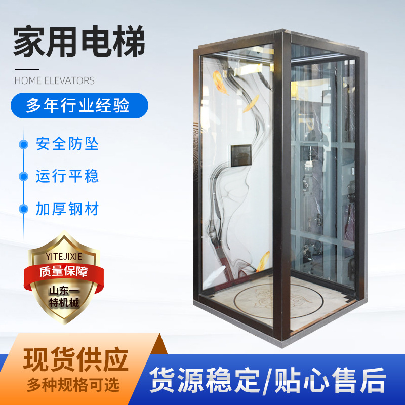 小型家用电梯 二层三层四层别墅梯 阁楼复式跃层升降机
