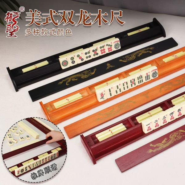Yusheng Wooden Mahjong Ruler 18inch with Magnetic American Mahjong Stand Mahjong Card Sorting Ruler