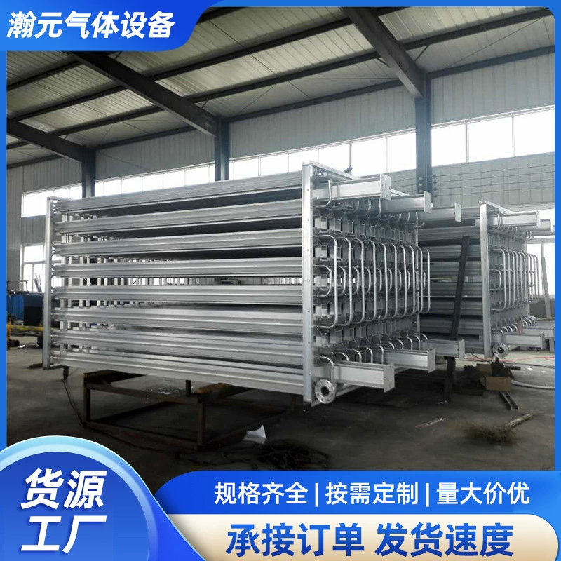 Распылитель жидкого СПГ, распылитель температуры воздуха, распылитель азота, распылитель аргона, газификация углекислого газа