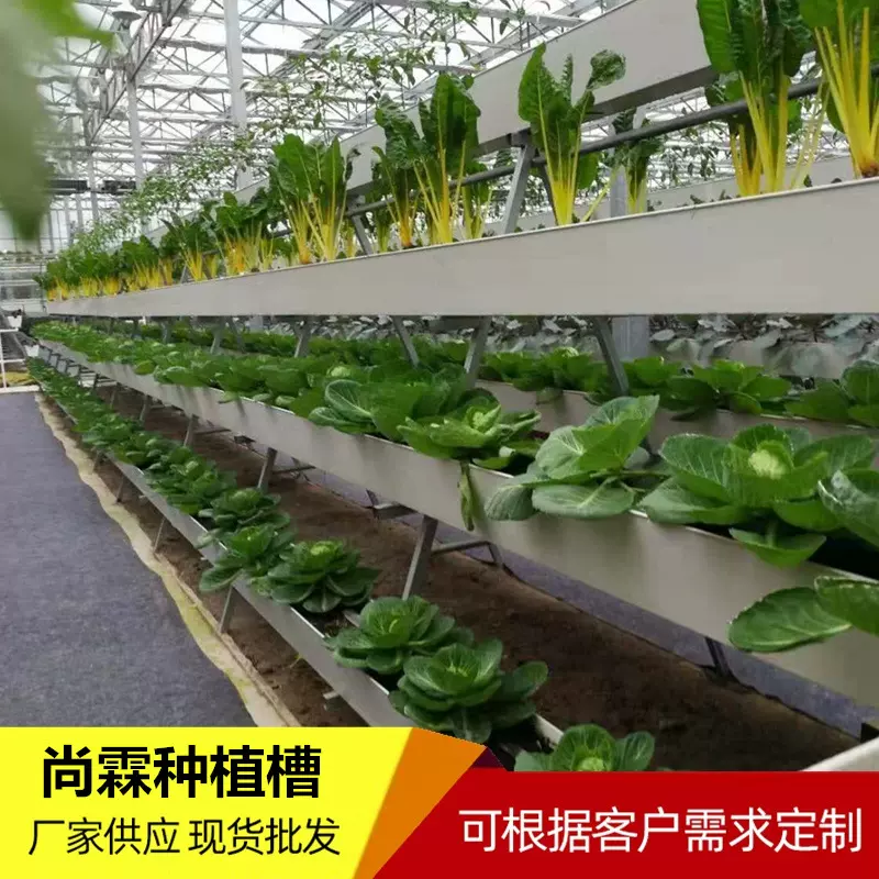 多层草莓立体种植槽 蔬菜无土栽培设备无纺布果蔬育苗基质栽培槽