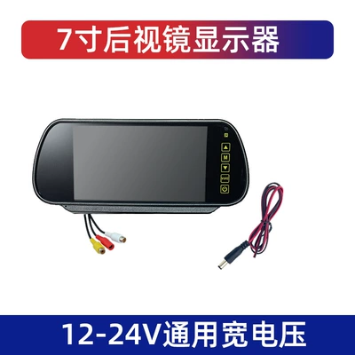 Car display, Video Image Hd Car Display - 7inch-rearview-mirror-display-av-plug