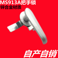 MS913A�����i늙���C��������늙��T�i�����䙙늙�����