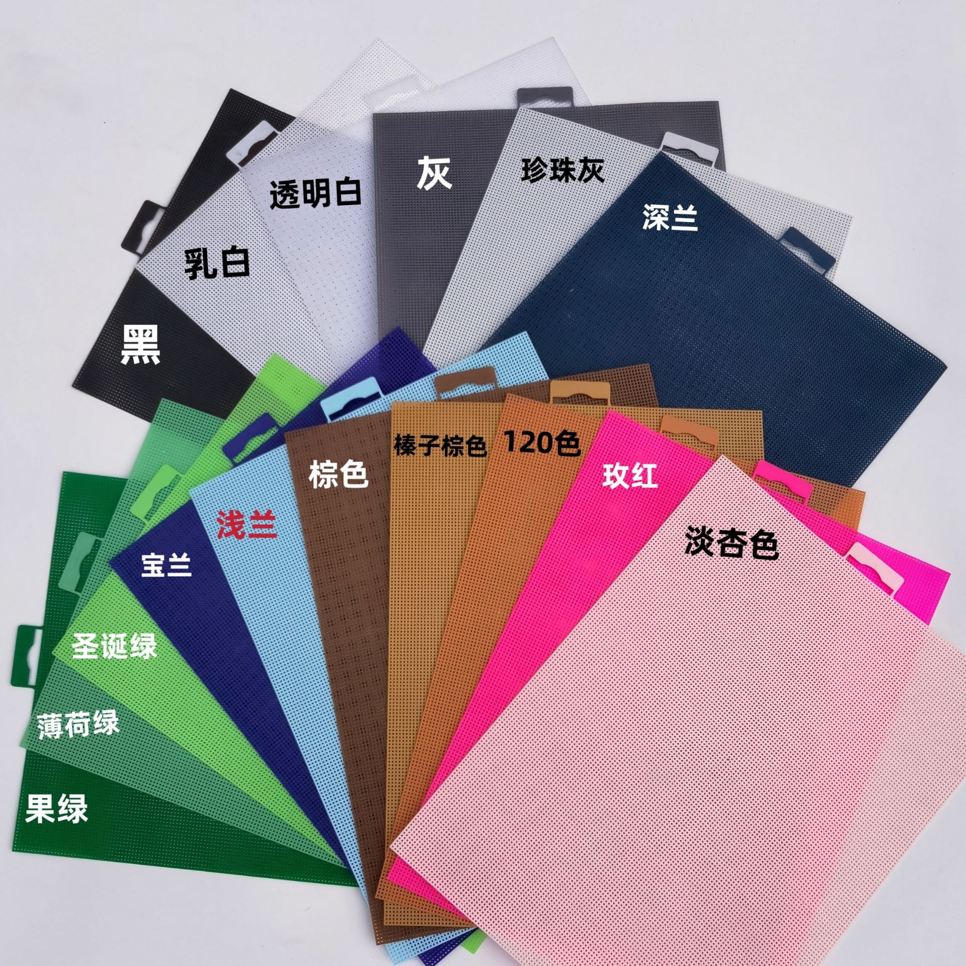 7ct方格14ct圆眼B30 A2塑料网立体十字绣布毛线绣外贸出口网格片