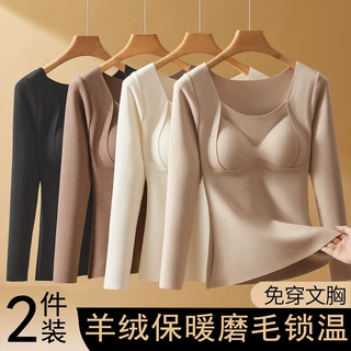 羊绒蚕丝保暖内衣女带胸垫一体免穿文胸磨毛发热打底衫秋冬上衣