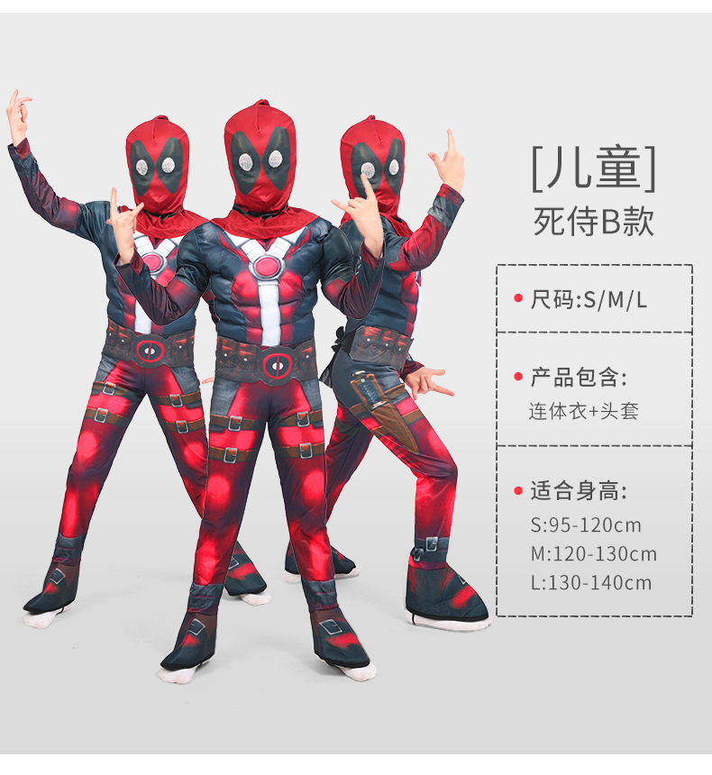 Traje de Músculos para Niños de Capitán América, Iron Man, Superman, Spiderman y Optimus para Halloween