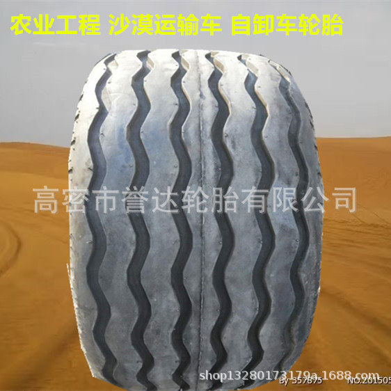 玲珑 21.00-25 沙漠运输卡车自卸车轮胎 21.00-25 沙漠大脚车轮胎