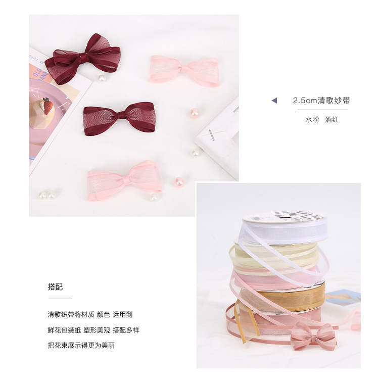 2.5cm情歌纱带详情5.jpg