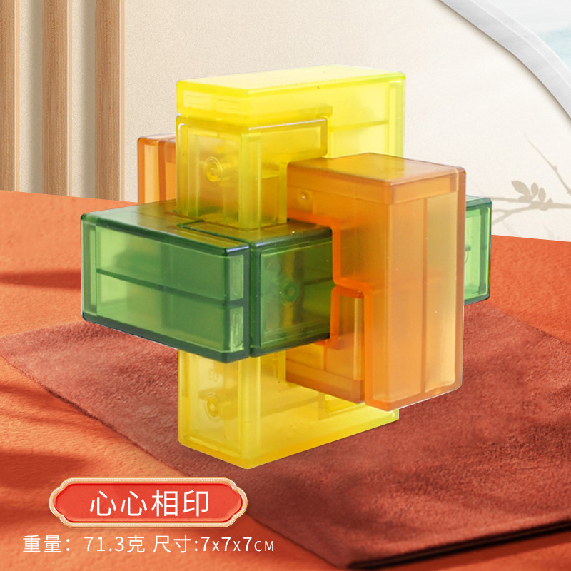 子供の知能魯班錠ほぞ卯積み木孔明錠小学生のフルセットのロック解除ボタンの益智玩具誕生日プレゼント|undefined