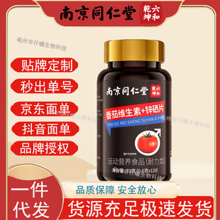 �Ͼ�ͬ��������Ǭ�����ѾS����+�\��Ƭ72���\�ӠI�BʳƷһ�����l