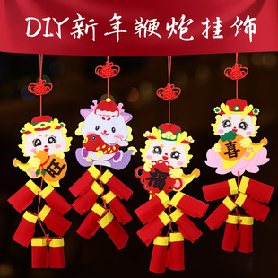 Fabric New Year Small Firecracker Hanging Ornaments Children's Handmade Creative DIY Non-Woven Fabric Three-Dimensional Sticker Material Kit