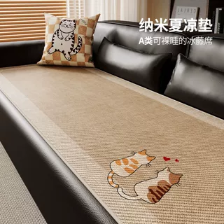 夏季仿麻凉感冰丝藤席沙发垫2026新款凉席垫子固定防滑夏天用可爱