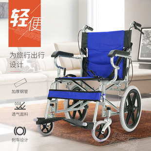 G5J] Folding Lightweight Portable Wheelchair Travel Travel Manual Elderly Wheelchair