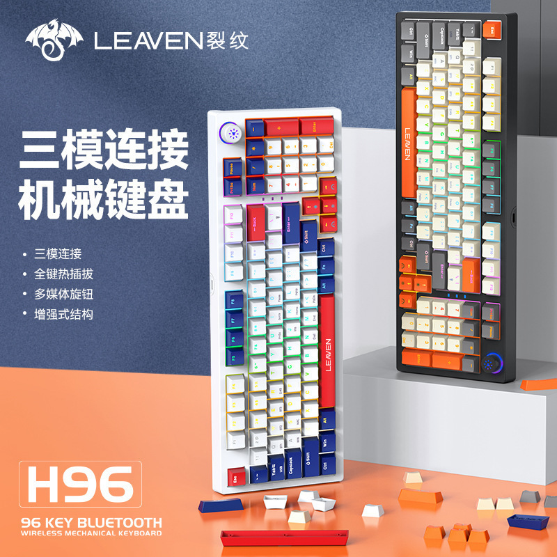 Cracked H96 Three-Mode Mechanical Keyboard, Hot-Swappable Customized Rgb Russian Gaming Bluetooth Wireless Keyboard Cracked H96 Three-Mode Mechanical Keyboard, Hot-Swappable Customized Rgb Russian Gaming Bluetooth Wireless Keyboard