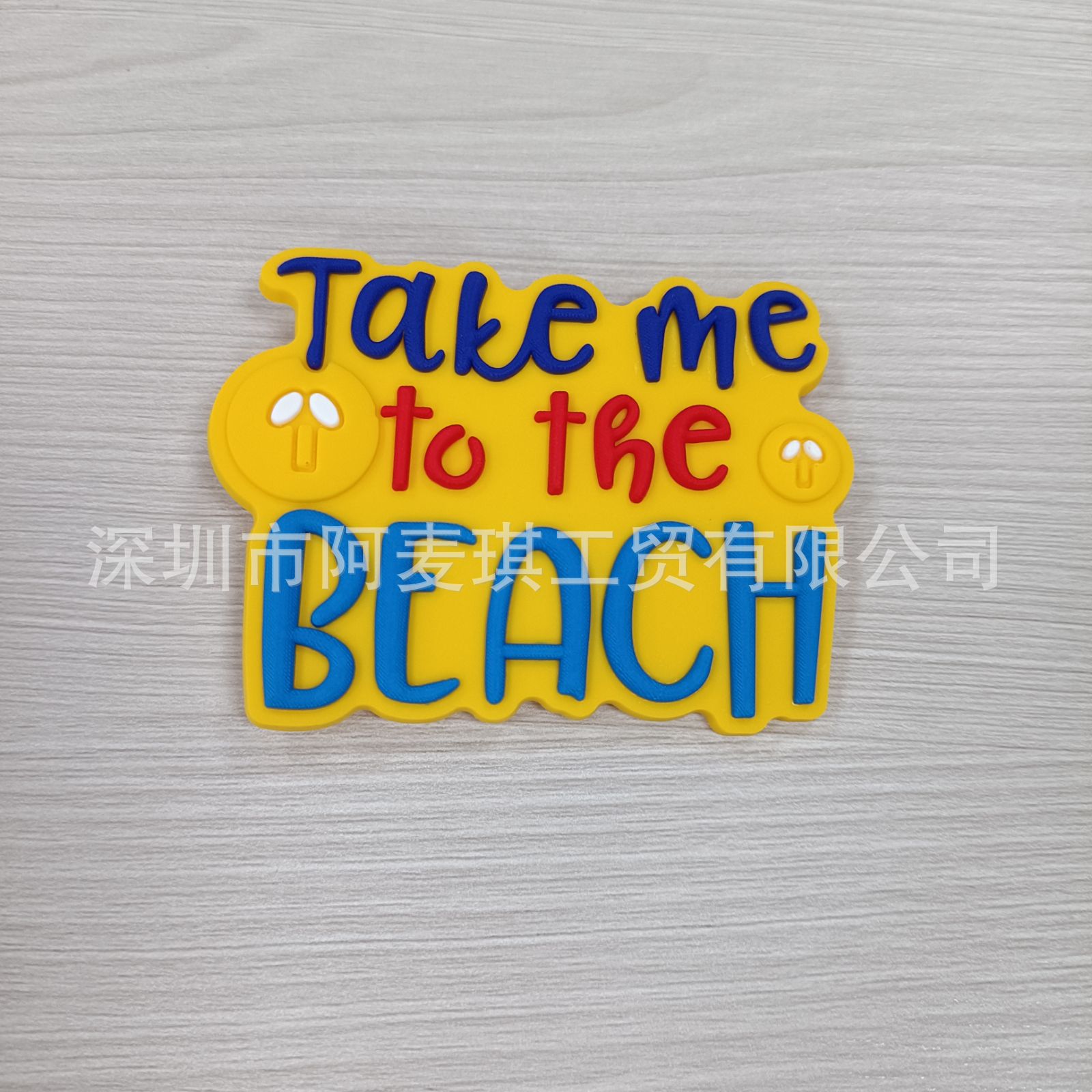 take me to the beach