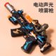 儿童电动玩具男孩喷雾玩具枪3岁4声光枪音乐宝宝冲锋枪6新款仿真7