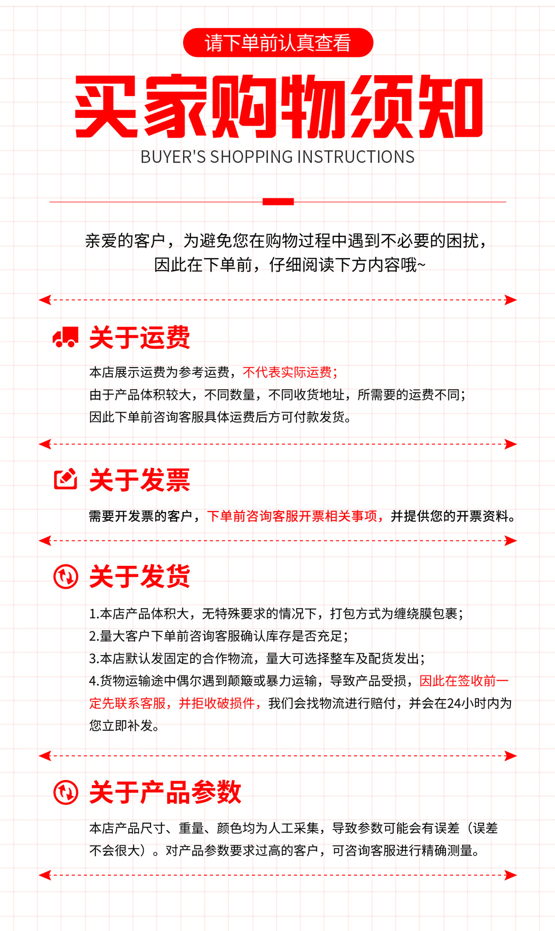 WeChat picture_20240606103333