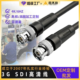 电脑线材;HDMI线;电脑网线