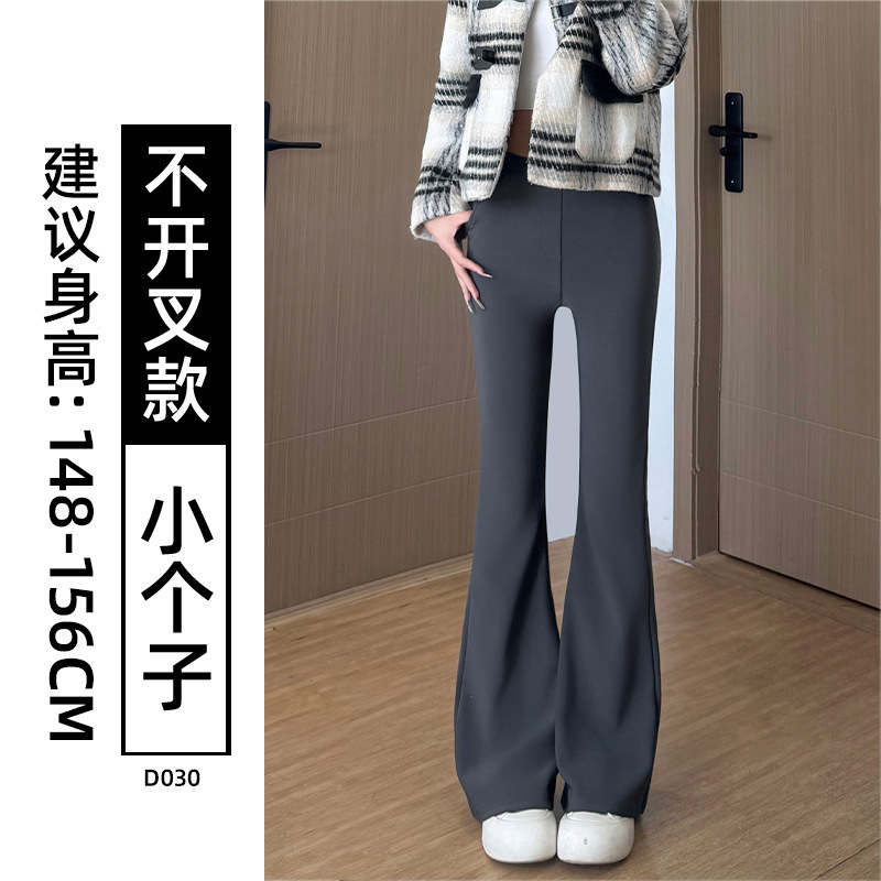 黑色微喇西装裤女2025新款秋季高腰显瘦垂感小个子休闲大码喇叭裤|undefined