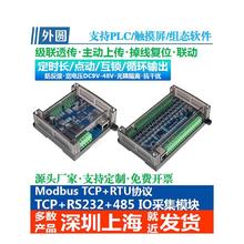 Modbus TCPģKModbusɼģKIOUչģK^̫WhIOģK