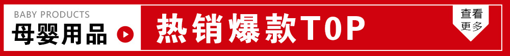 冰格模具