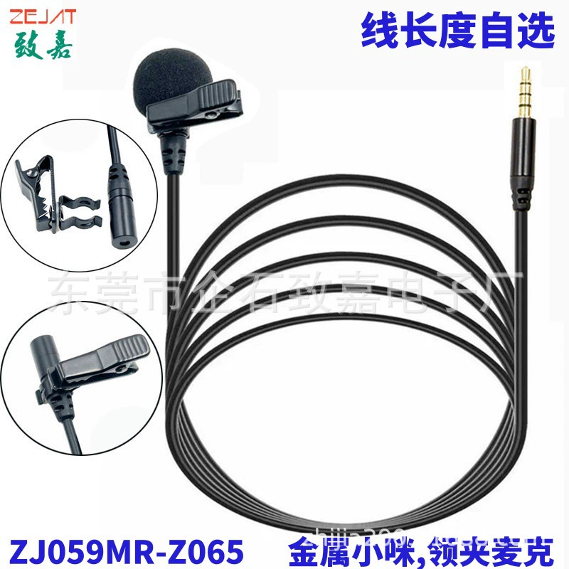 Живая съемка видео ошейник Клип микрофон высокое качество звука дрожит быстрая ручная съемка vlog Клип Ошейник радио микрофон