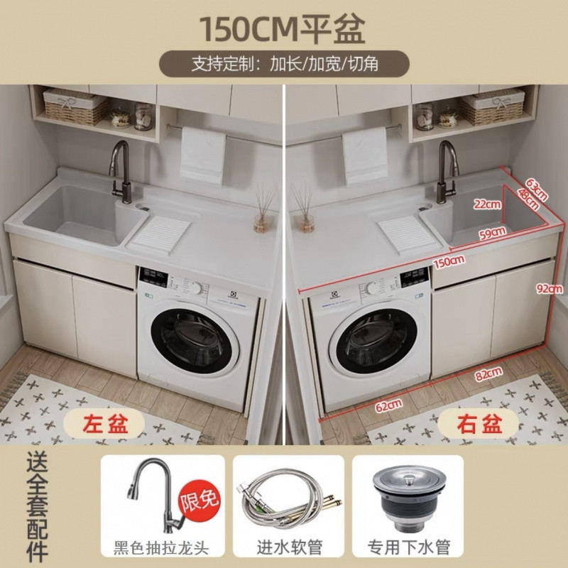 Kxh オールアルミニウムハニカムアルミニウムランドリーキャビネット一体型洗面台洗濯シンクスクラバードラム洗濯機キャビネットバスルーム|undefined