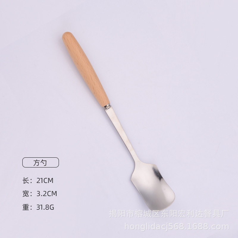 1호 사각숟가락