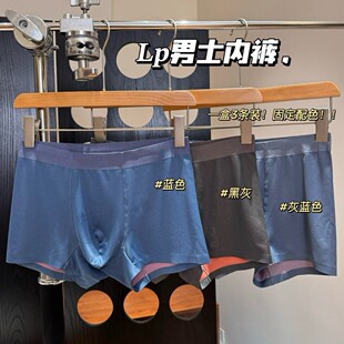 LP��ʿ�p��ײɫ�����o�����m͸���a��ʿƽ��ѝ���b���l�b��ѝ