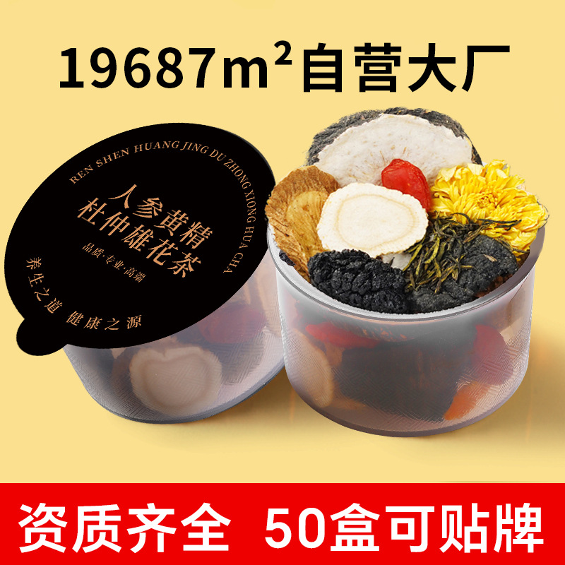 Men's herbal tea