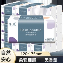 整箱纸巾抽纸批发实惠装餐巾纸家庭装抽取式纸抽卫生纸加厚擦手纸