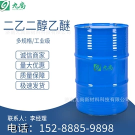 化工中间体;分析试剂;生化试剂