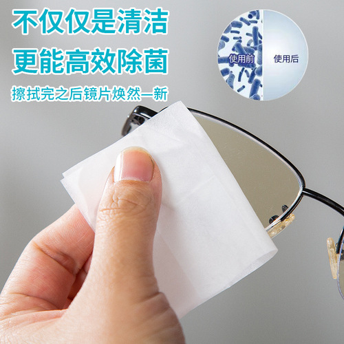 Disposable cleaning glasses wipes eye cloth wipes for mobile phone computer screen lens cleaning cloth wholesale