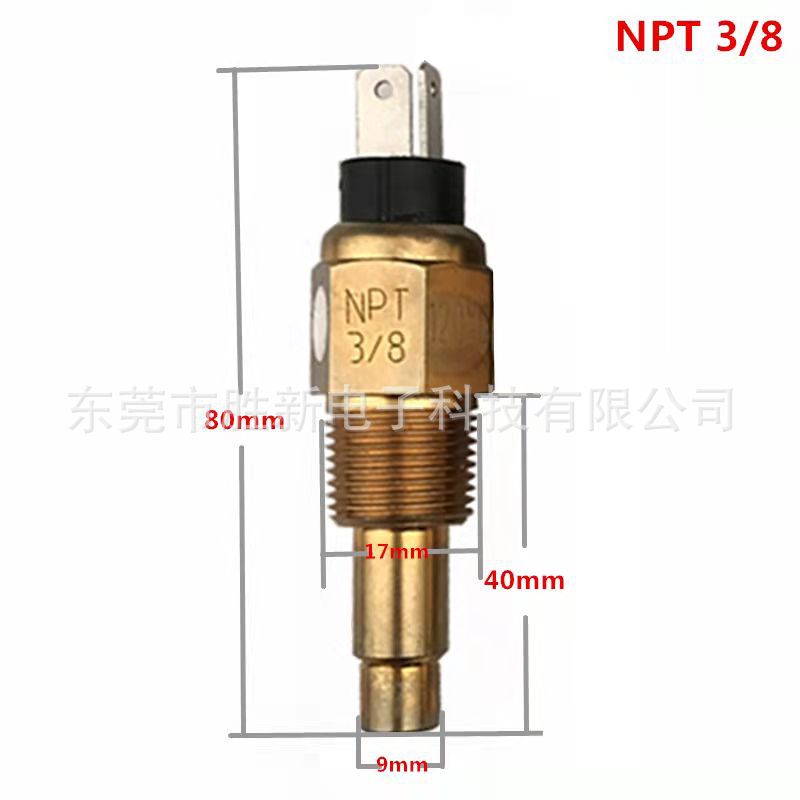 发动机组 发电机 高精度油温 水温 温度传感器NPT"3/8"